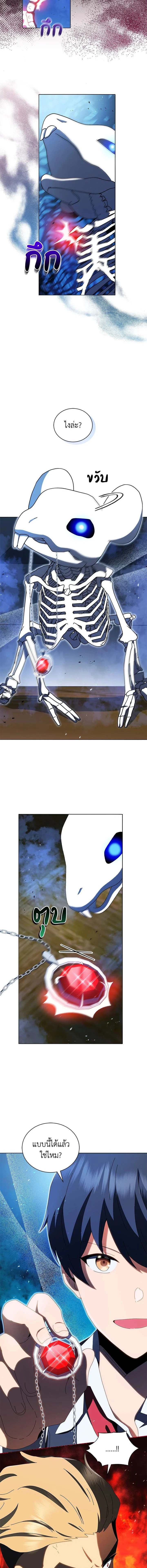 หน้าที่ 16