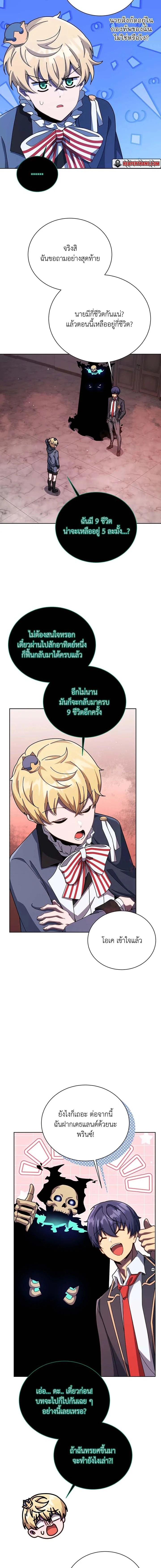 หน้าที่ 10