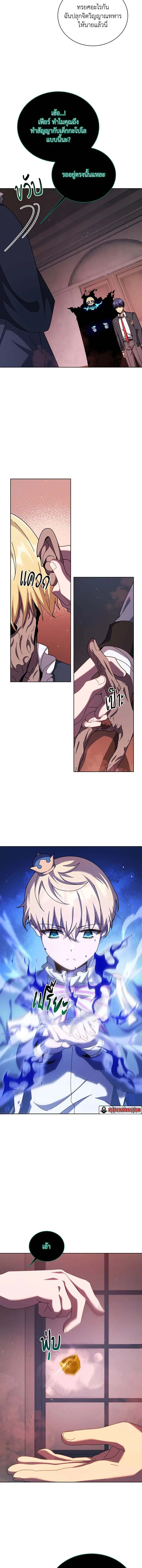 หน้าที่ 11