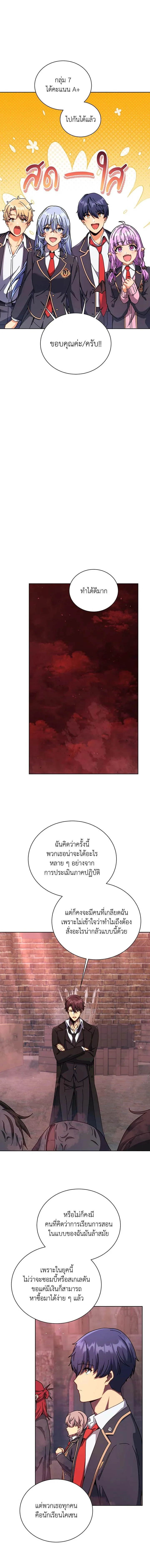 หน้าที่ 9