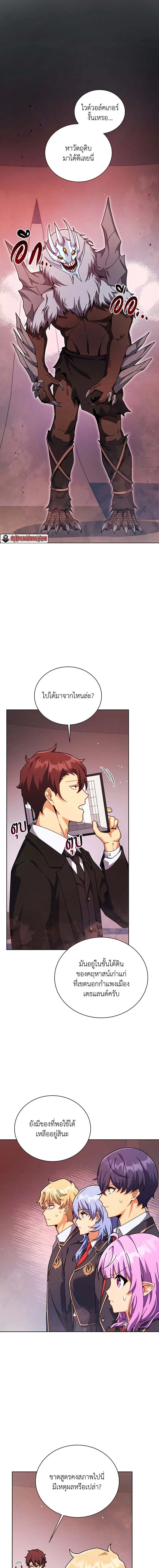 หน้าที่ 7