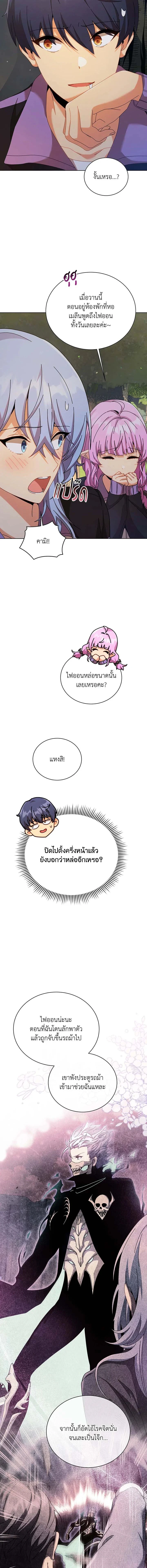 หน้าที่ 7