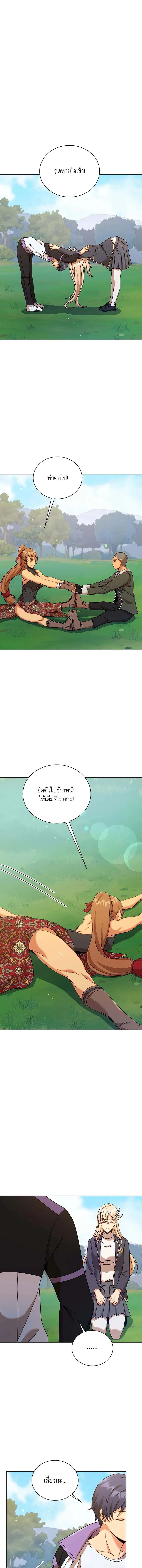 หน้าที่ 10