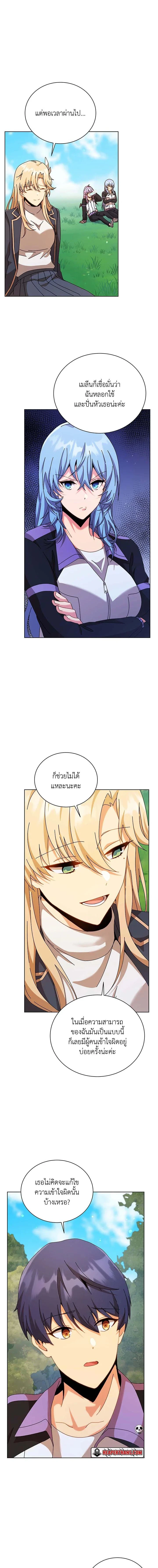 หน้าที่ 2