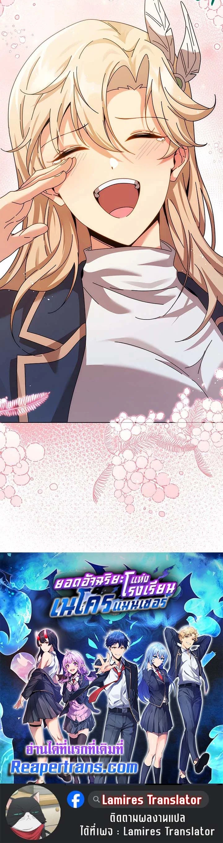 หน้าที่ 14