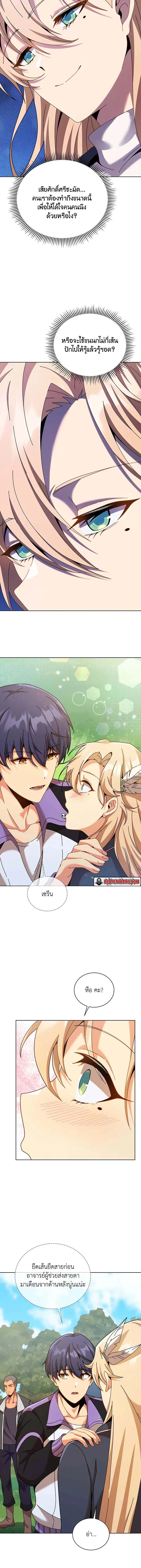 หน้าที่ 9