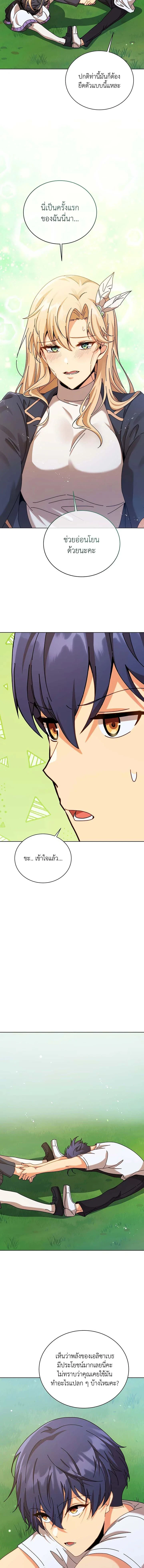 หน้าที่ 12