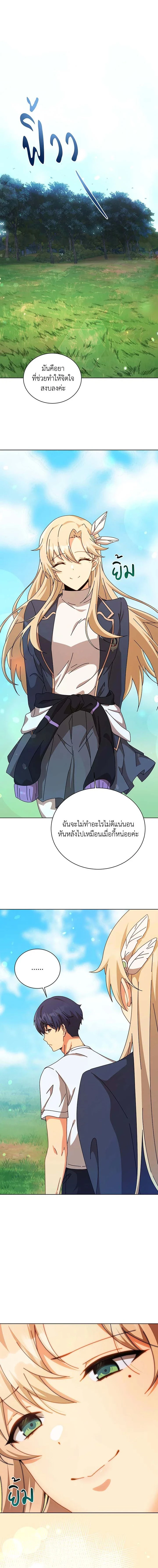 หน้าที่ 11