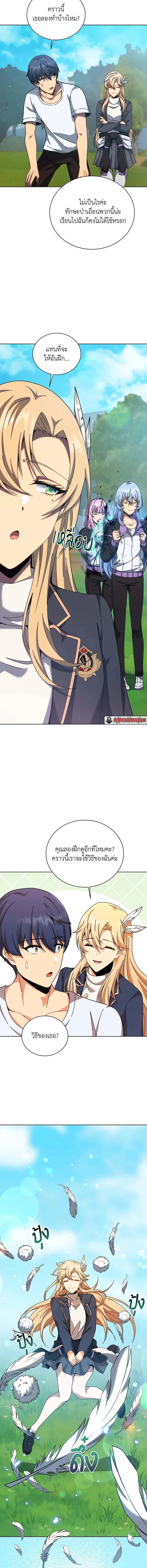 หน้าที่ 8