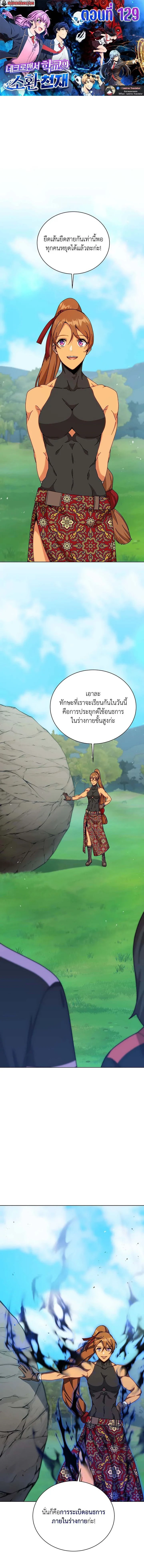 หน้าที่ 1