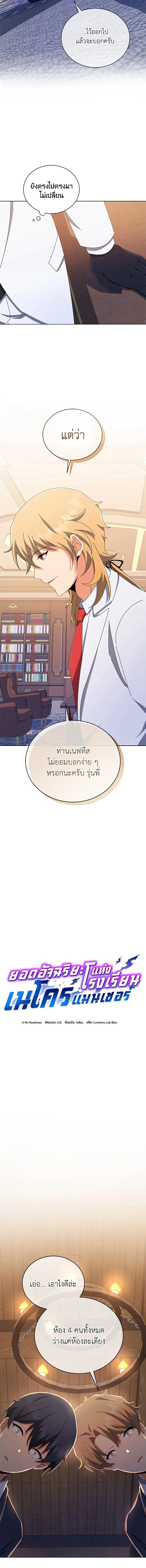 หน้าที่ 9