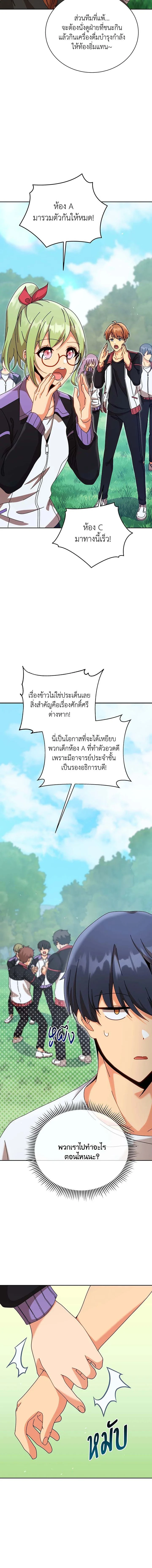หน้าที่ 11