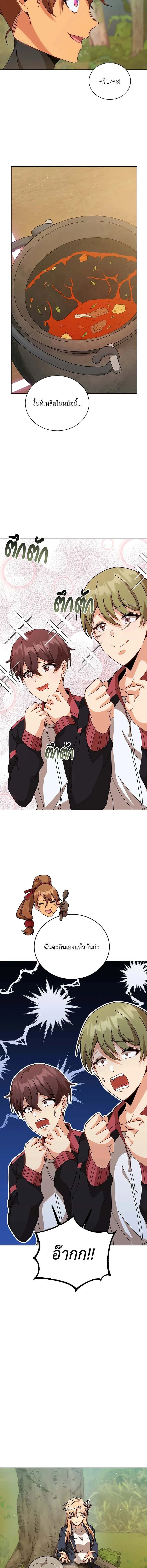 หน้าที่ 5