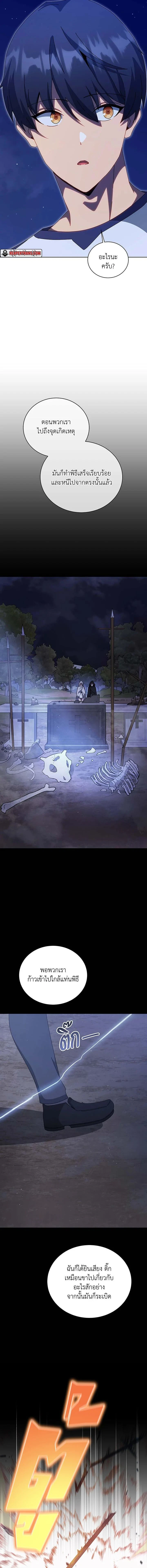 หน้าที่ 10