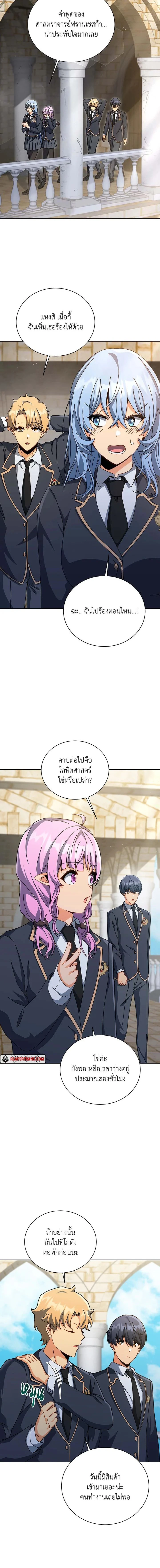 หน้าที่ 12
