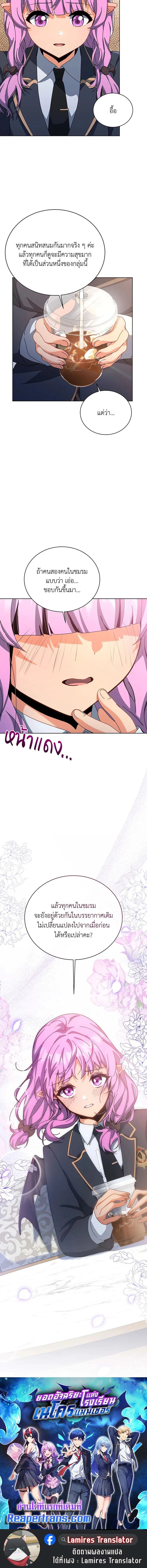 หน้าที่ 15