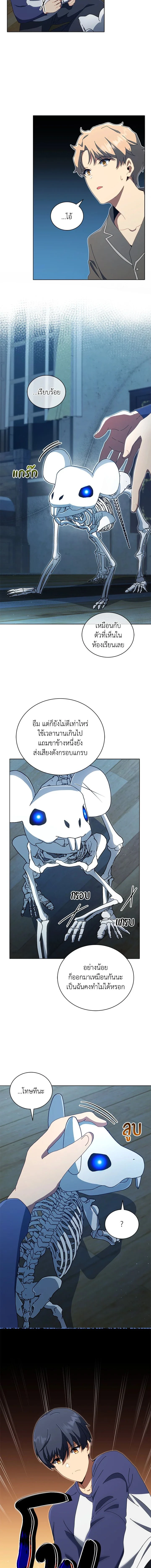 หน้าที่ 10