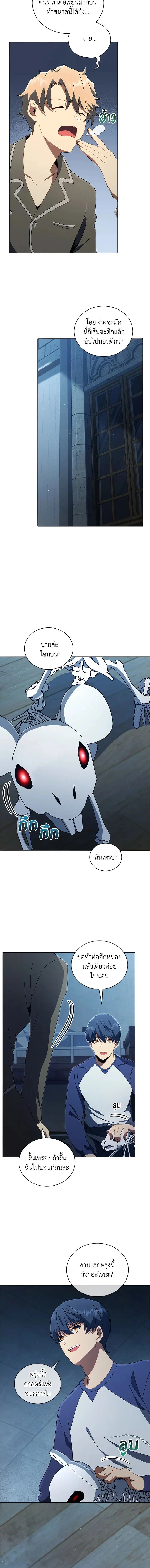 หน้าที่ 14