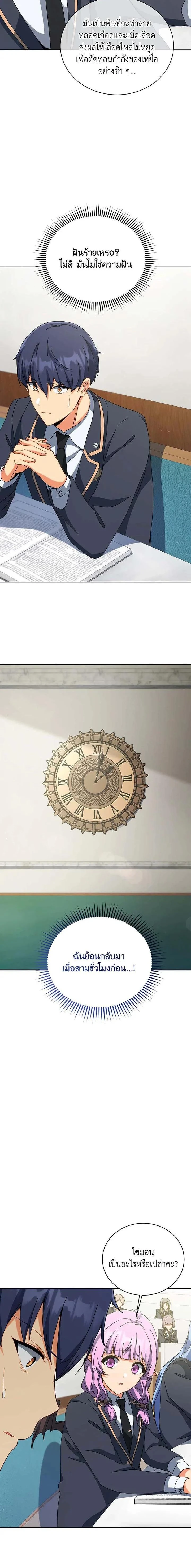 หน้าที่ 9