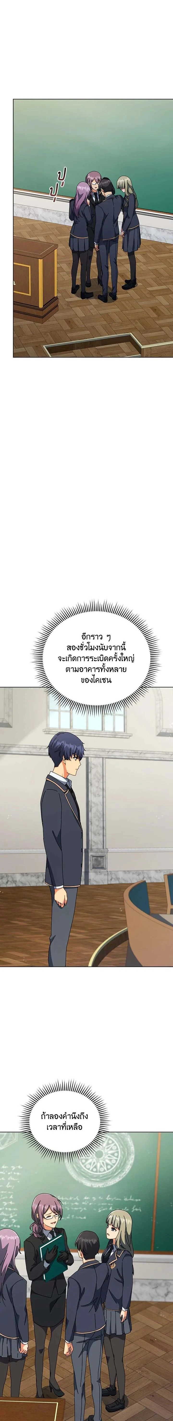 หน้าที่ 19