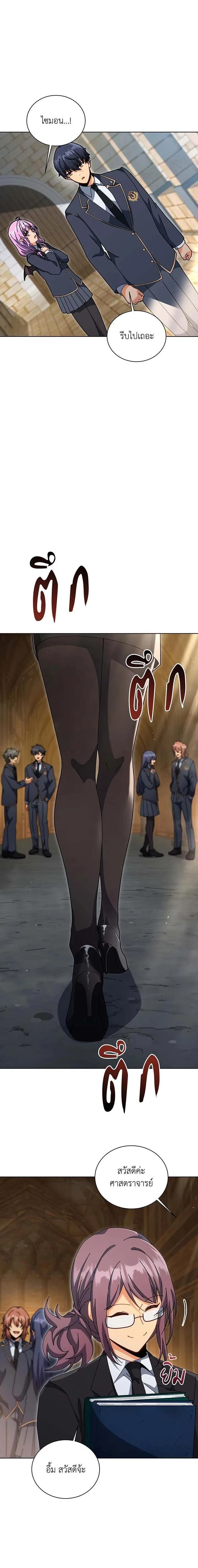 หน้าที่ 23