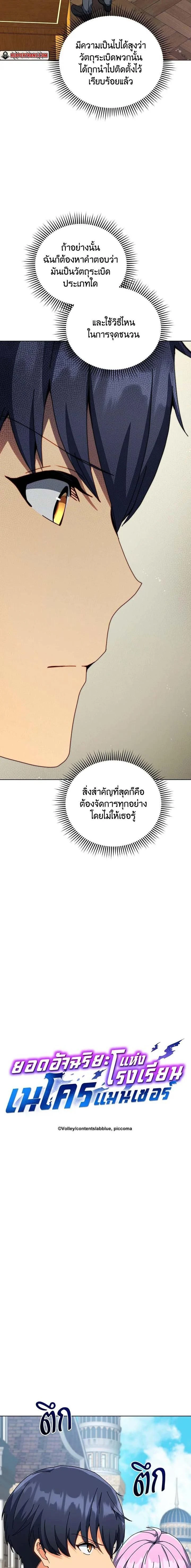 หน้าที่ 20