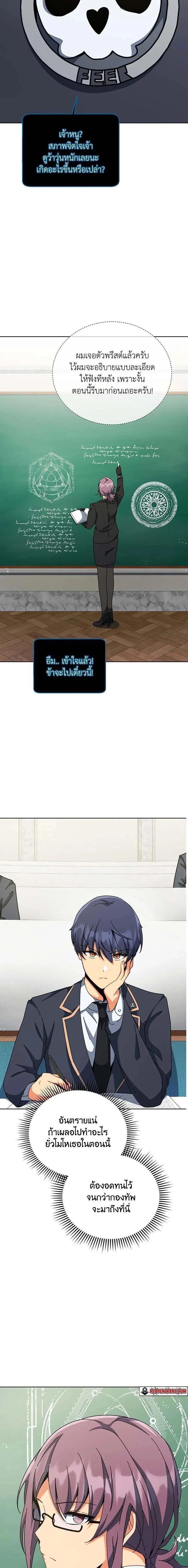 หน้าที่ 15