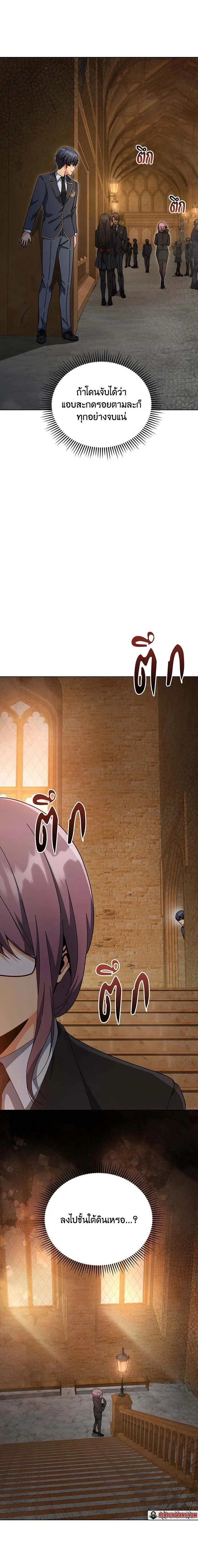 หน้าที่ 24