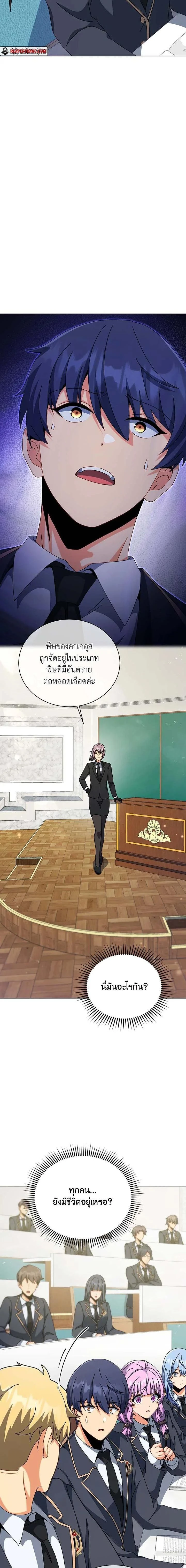 หน้าที่ 8