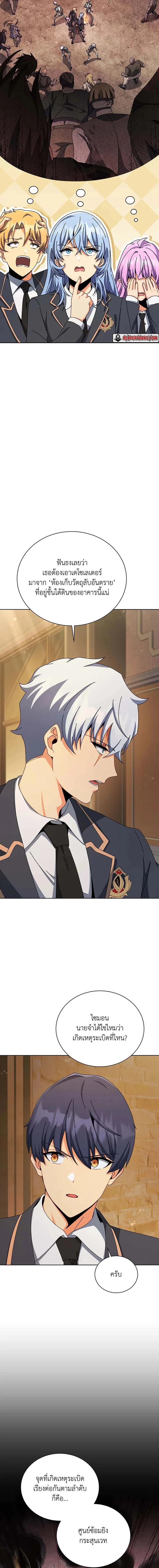 หน้าที่ 12
