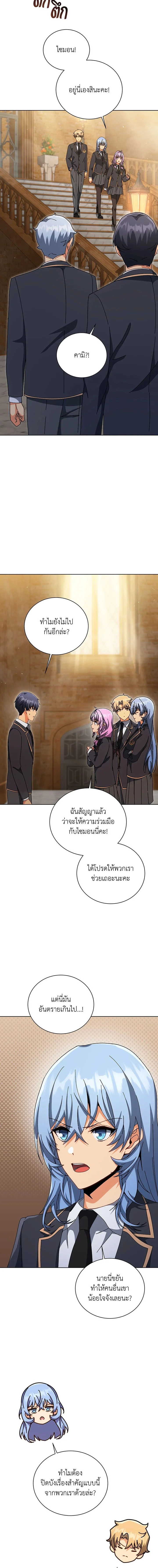 หน้าที่ 8