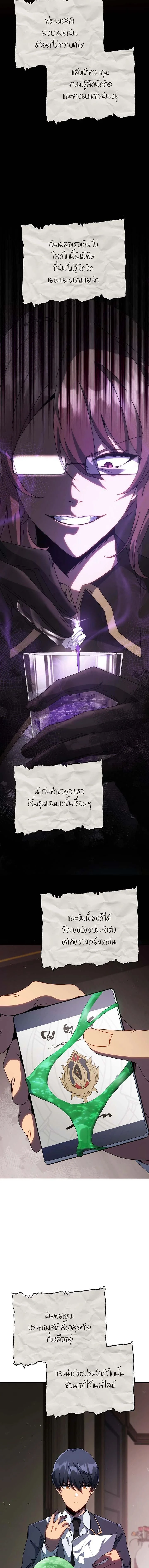 หน้าที่ 7