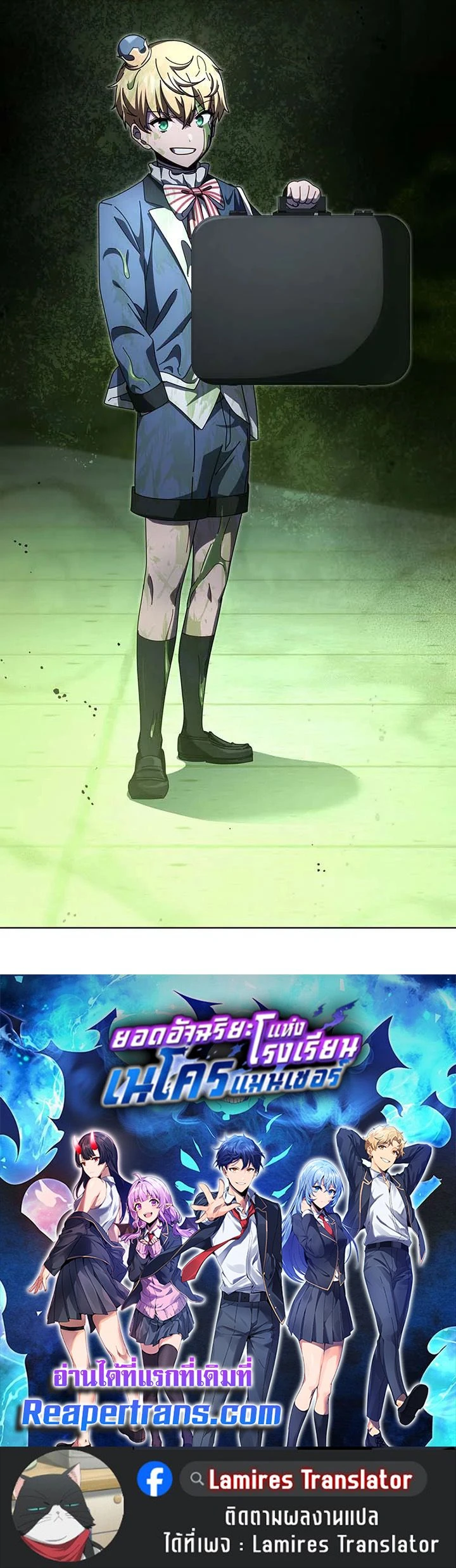 หน้าที่ 16