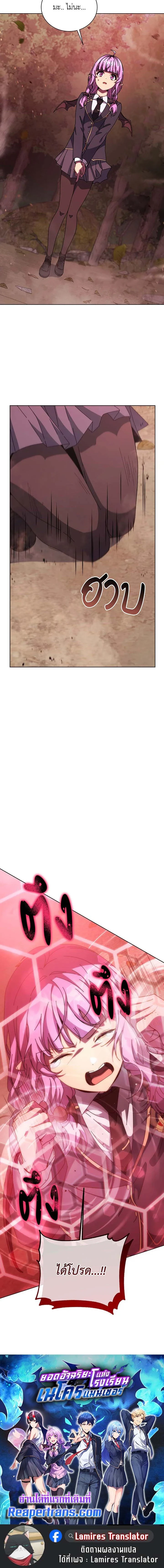 หน้าที่ 17