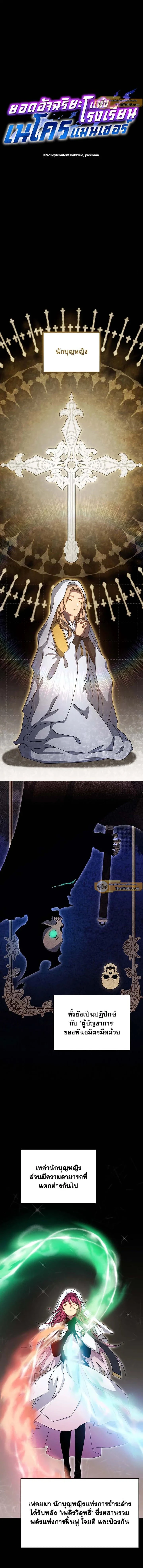 หน้าที่ 16