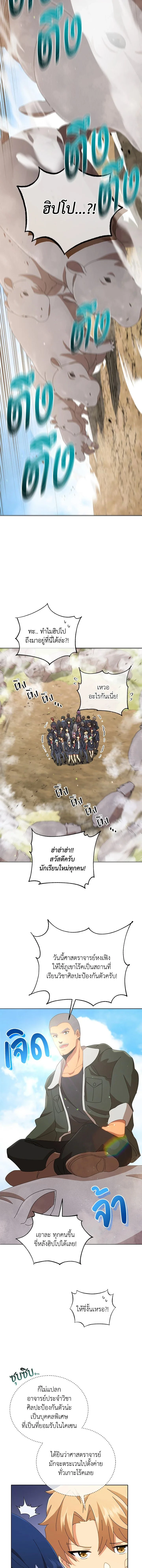 หน้าที่ 10