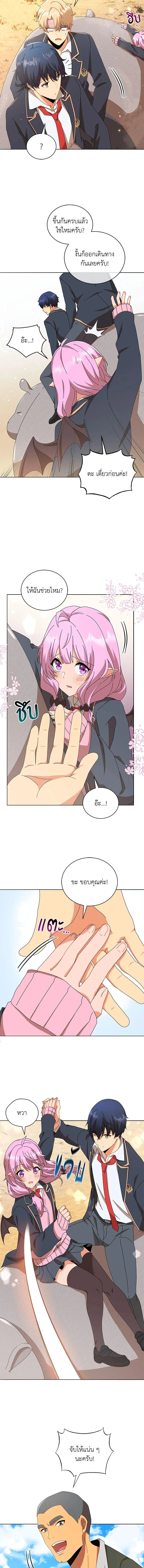 หน้าที่ 14