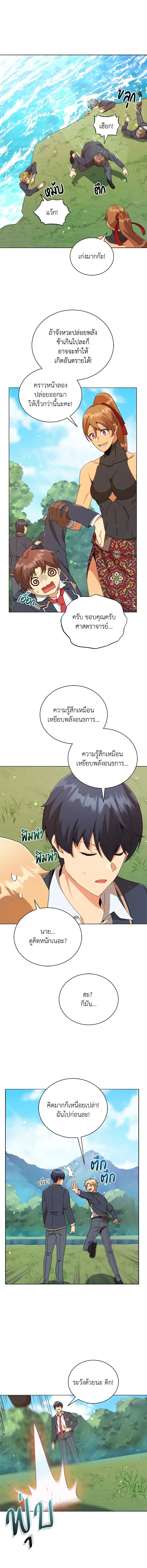 หน้าที่ 11