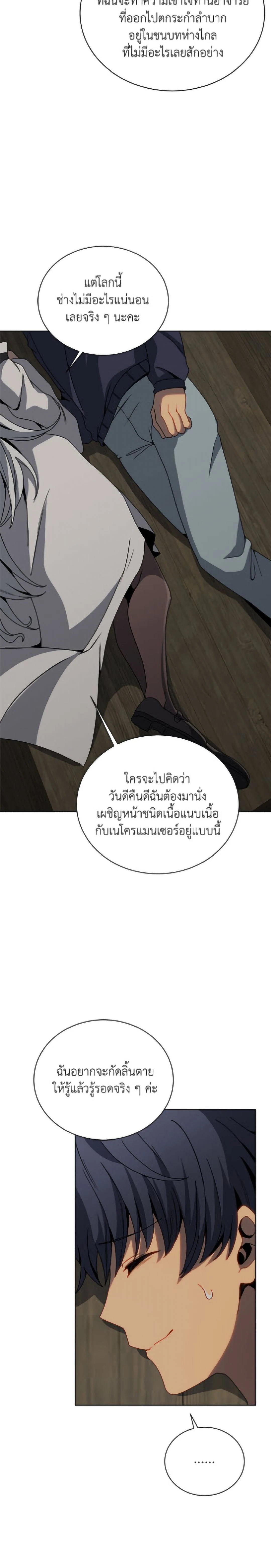 หน้าที่ 32
