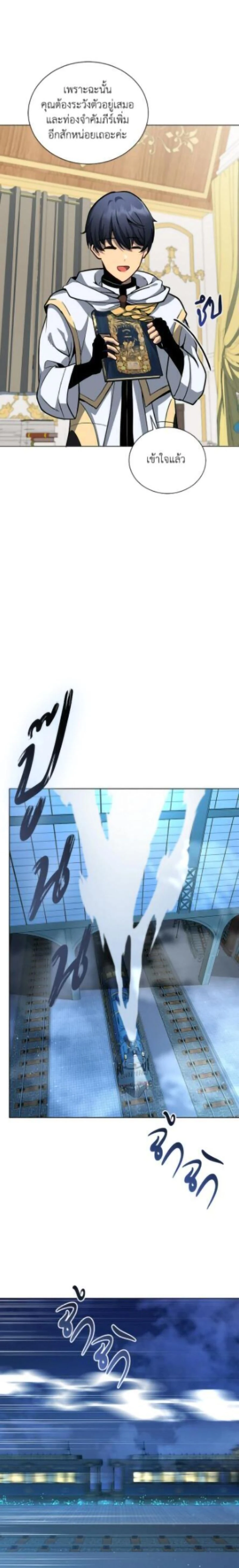 หน้าที่ 8