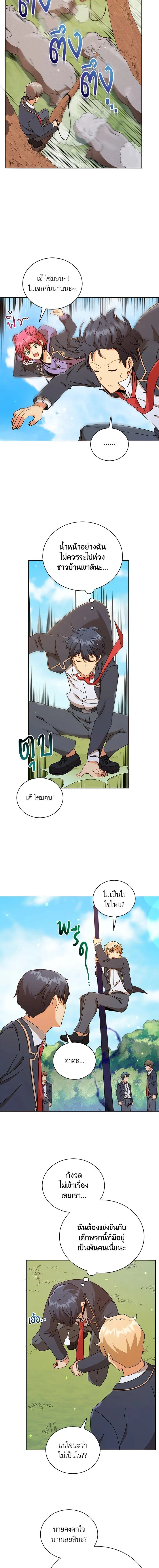 หน้าที่ 7