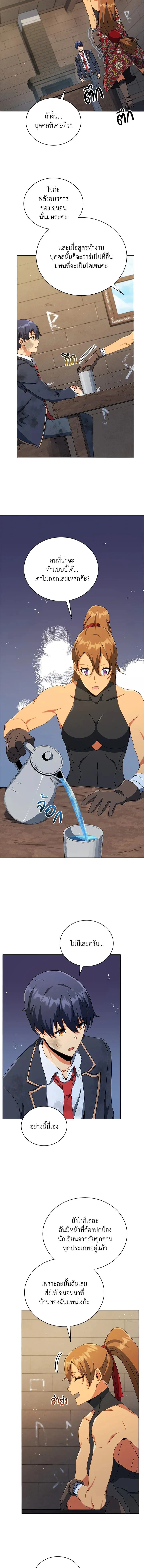 หน้าที่ 13