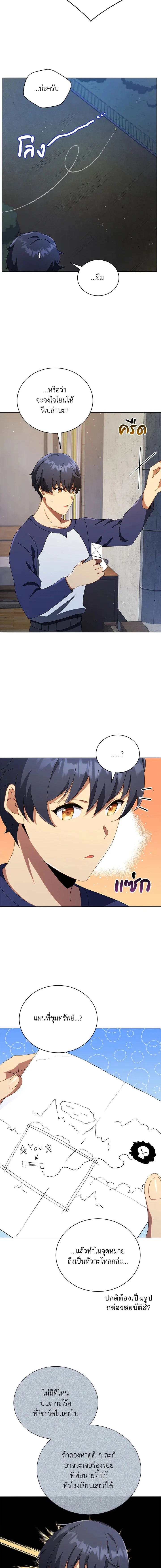 หน้าที่ 14