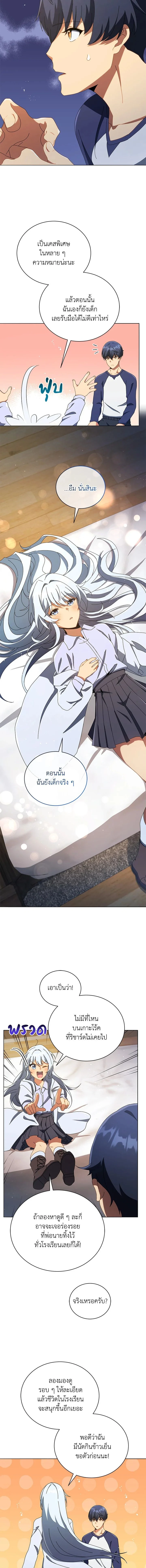 หน้าที่ 12