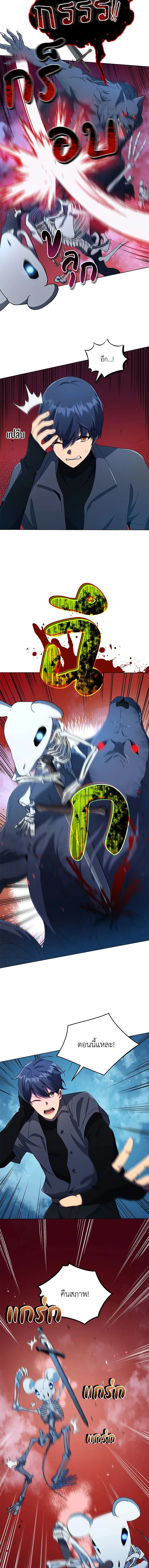 หน้าที่ 7