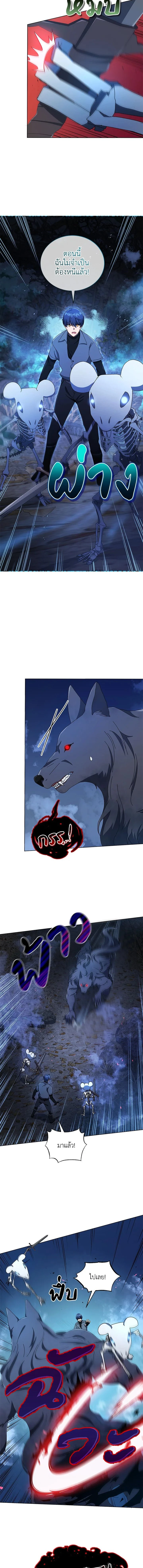 หน้าที่ 6