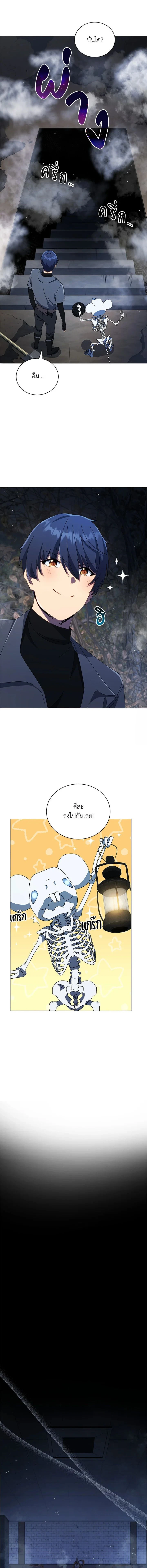 หน้าที่ 14