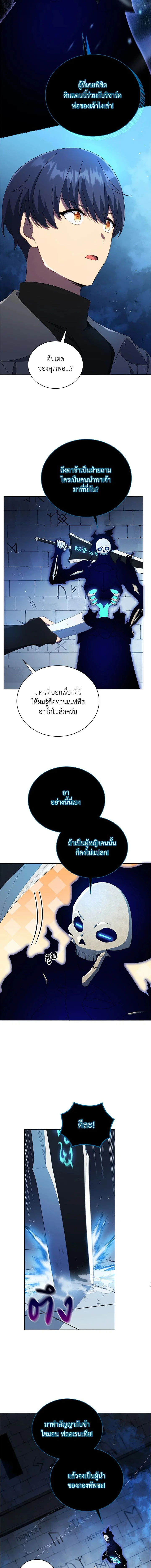หน้าที่ 11