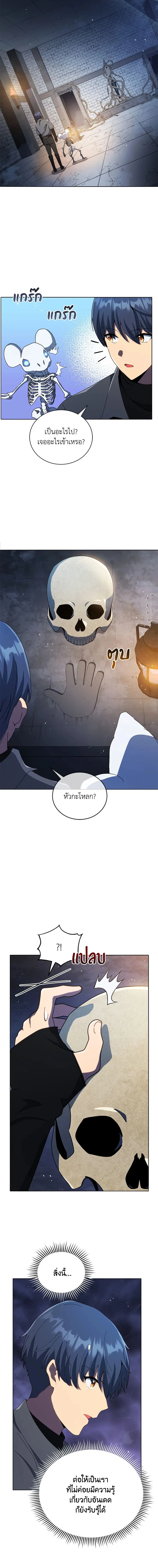 หน้าที่ 2