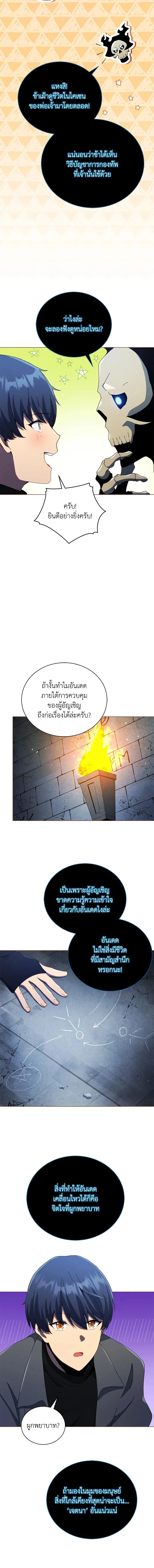 หน้าที่ 11